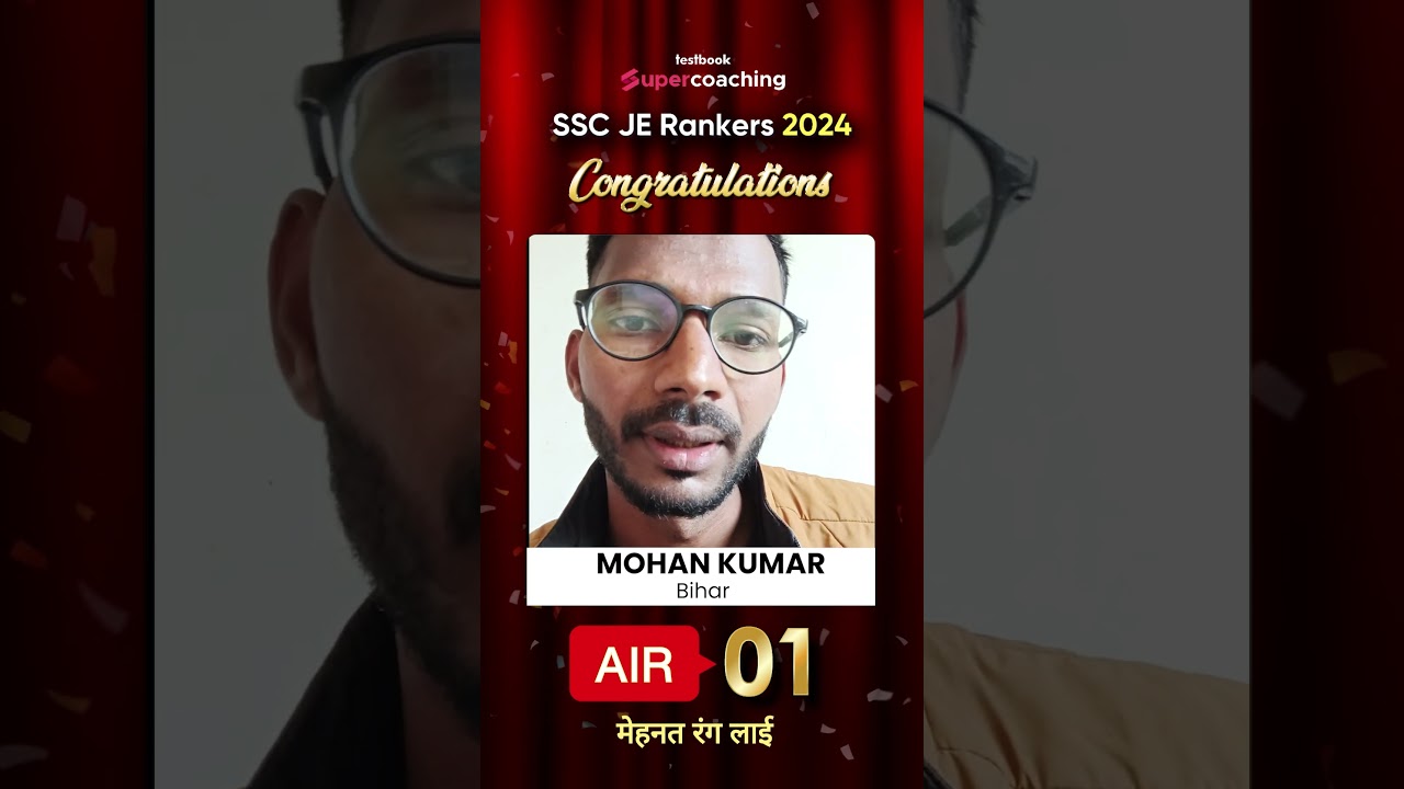 🎯SSC JE 2024 Topper Success Strategy #sscje2024 #air1