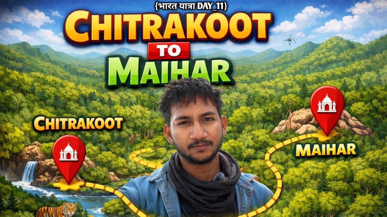 चित्रकूट ( यू०पी०) मैहर ( म० प्र०) Full Journey Vlog ( DAY_11) #Baratyatra 