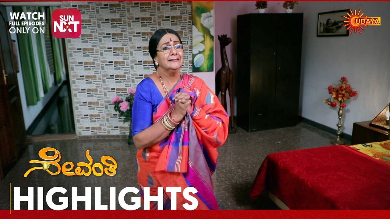 Sevanthi - Highlights | Full EP free on SUN NXT | 01 Dec 2023 | Udaya TV