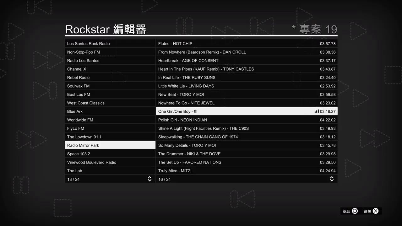 🔥🎮hei20011016的PS5 GTA Online播送 | LIVE STREAM