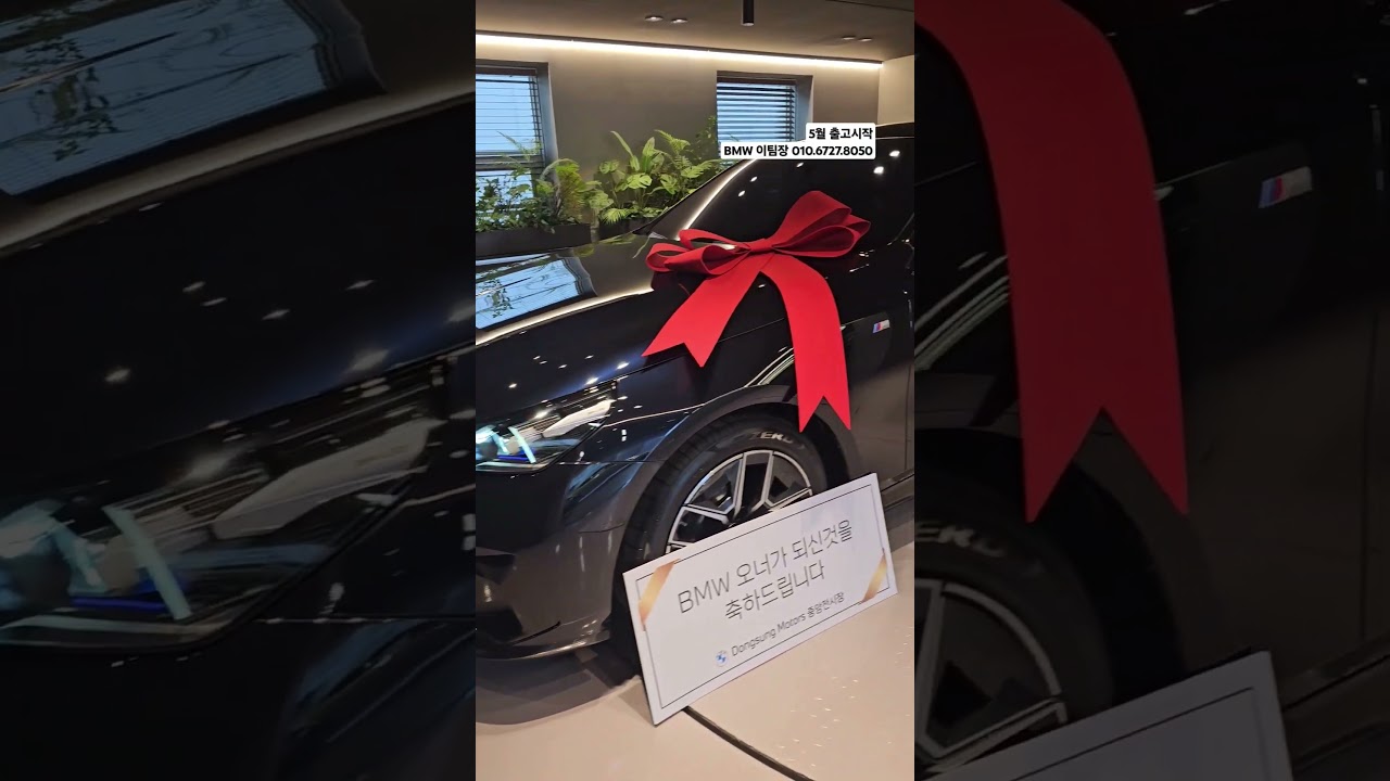 BMW 520i M spt 카본블랙/베간자브라운 #부산중앙전시장#BMW이정훈#부산BMW#경남Bmw