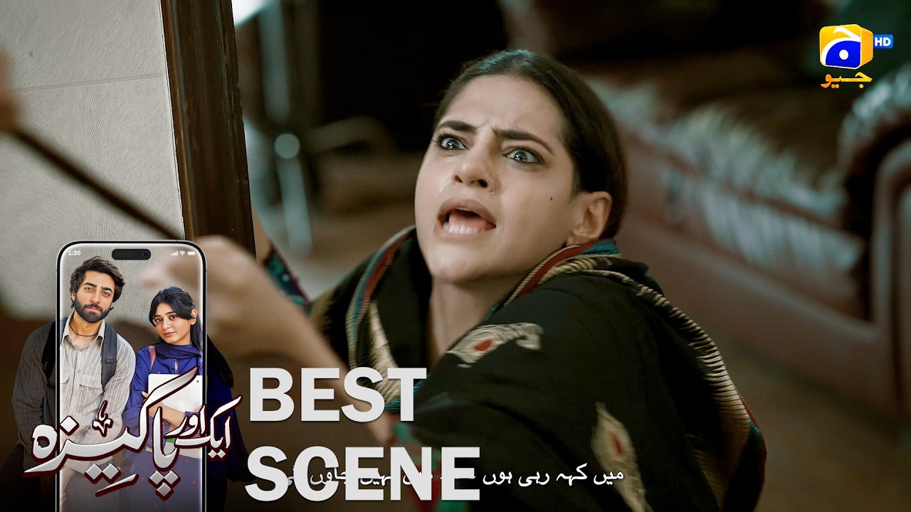 Aik Aur Pakeezah Episode 15 | 𝐁𝐞𝐬𝐭 𝐒𝐜𝐞𝐧𝐞 𝟎𝟏 | Gohar Rasheed - Sehar Khan   Nameer Khan | Har Pal Geo