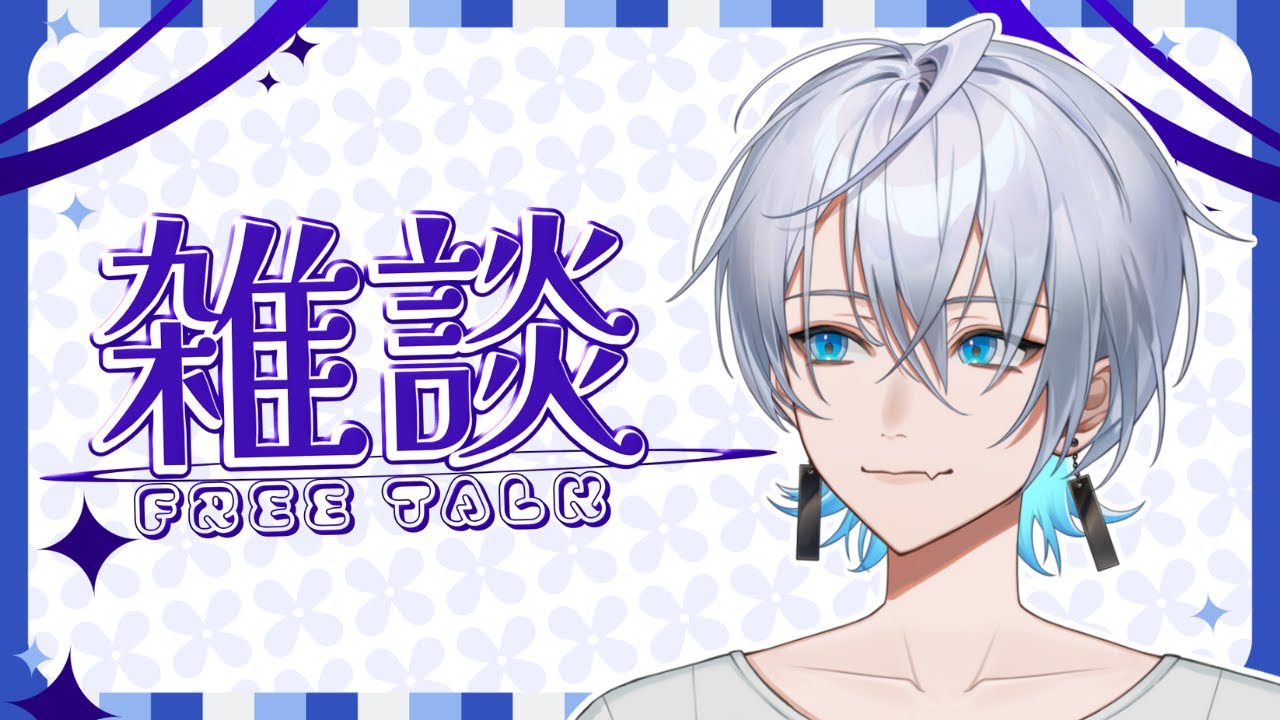 🦕【雜談】來分享藏不住笑容的快樂吧！昨天的我很漂亮我很開心！【齊格菲】🦕