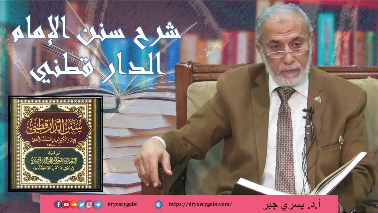 25- مخاطبةُ النَّاسِ على قَدْرِ عُقولِهم|ما ينقض الوضوء من الملامسة والقُبلة