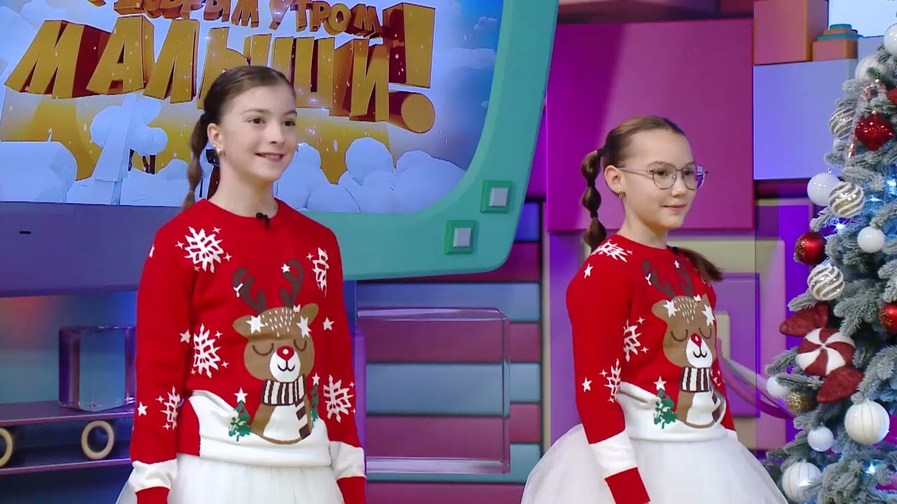 ☀️С добрым утром, малыши! Участники группы «Андерсон» в гостях у Хрюши и Антона