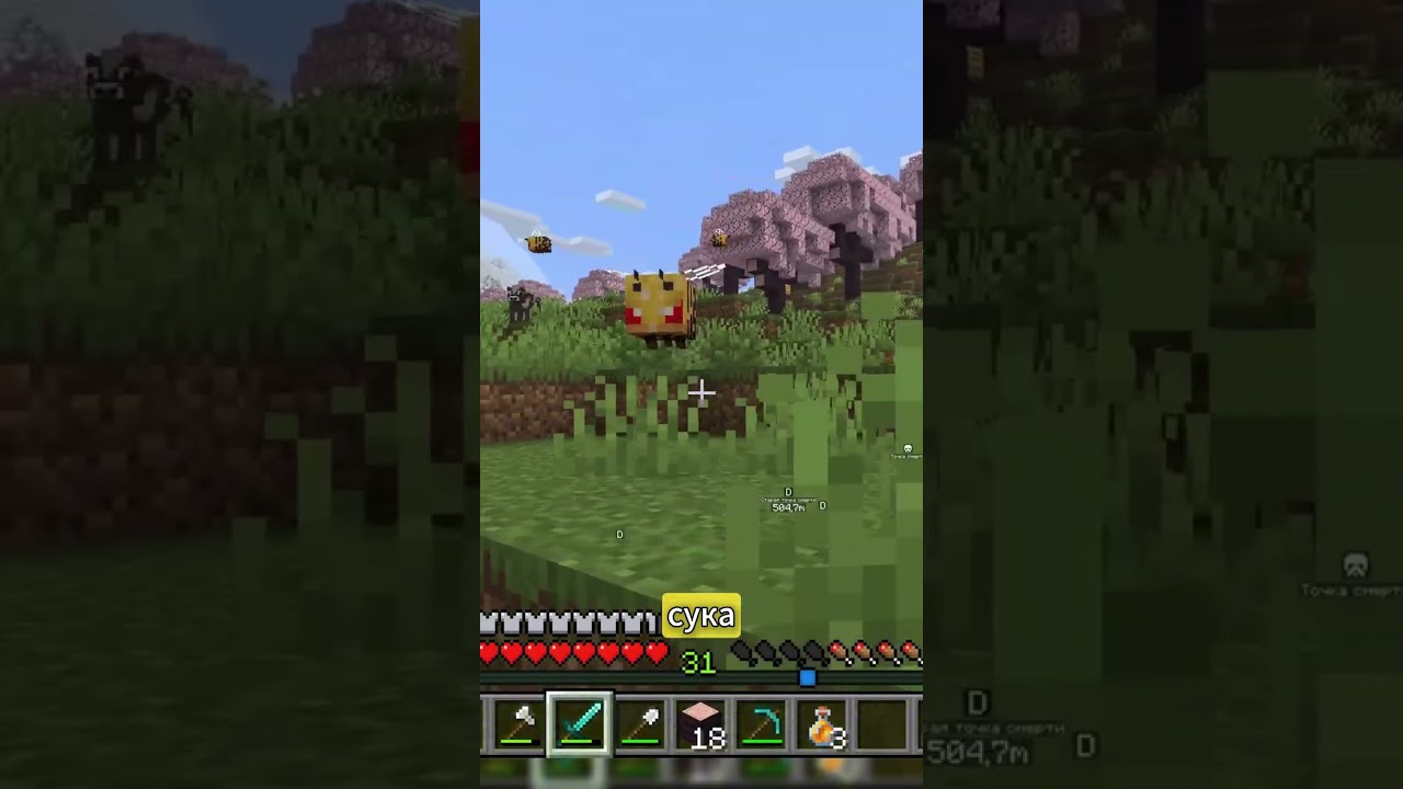 Я ударил ЭТОТ УЛИЙ&hellip; и пожалел😱