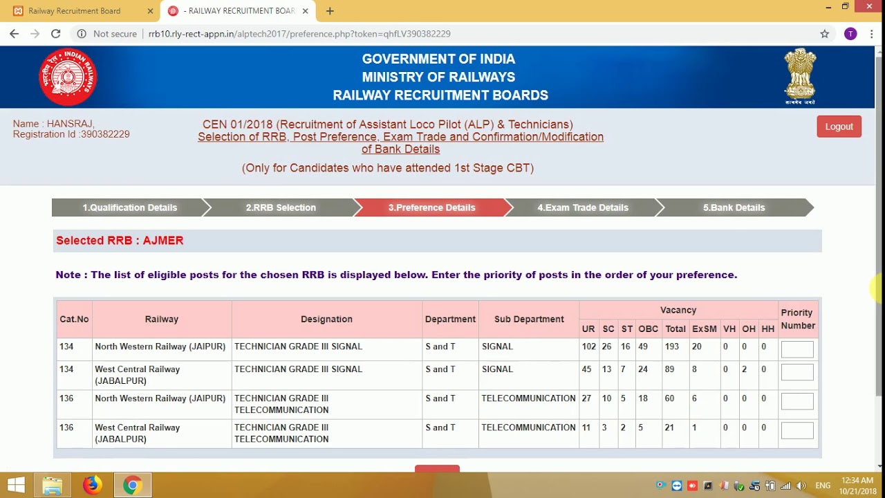 TECHNICAL SUPPORTS RRB ALP PREFRENCE FILL LAST DATE 21/10/18