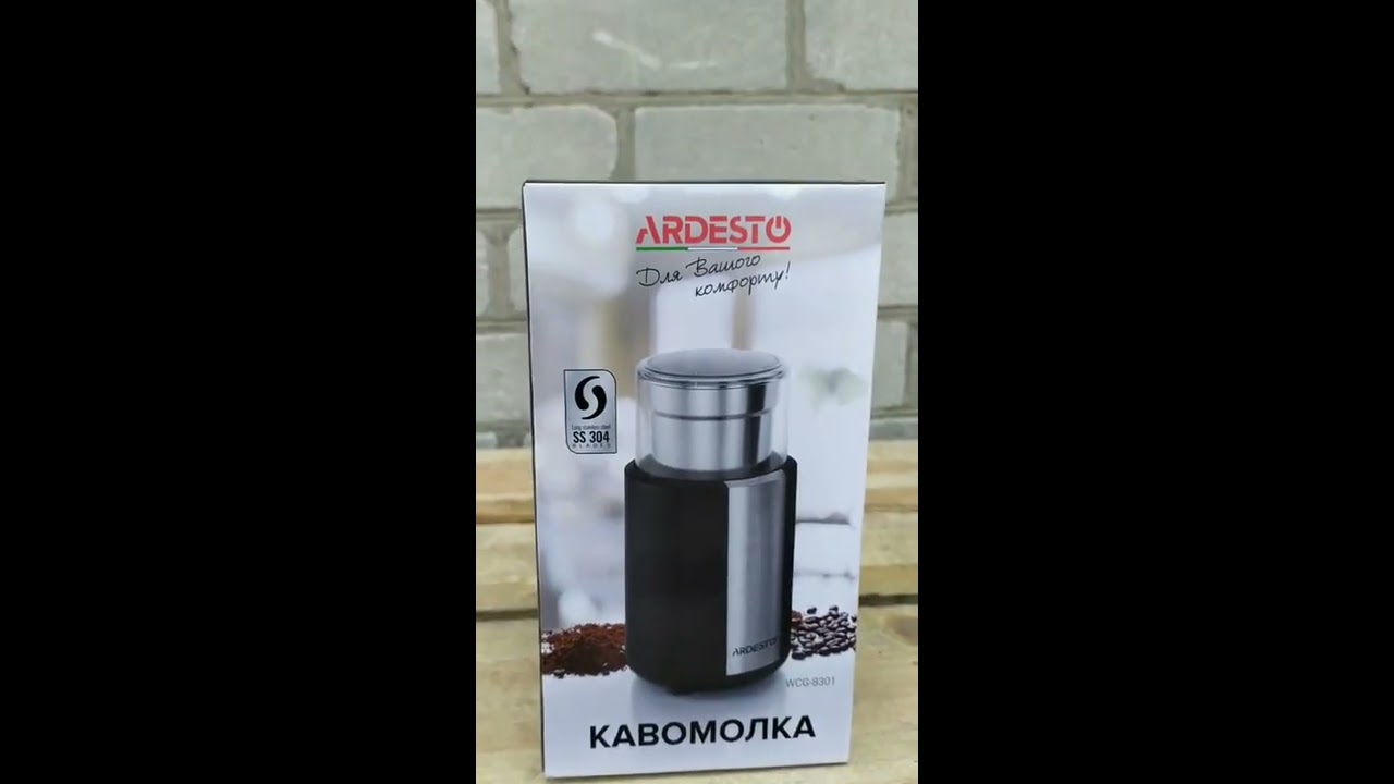 Кофемолка Ardesto WCG 8301