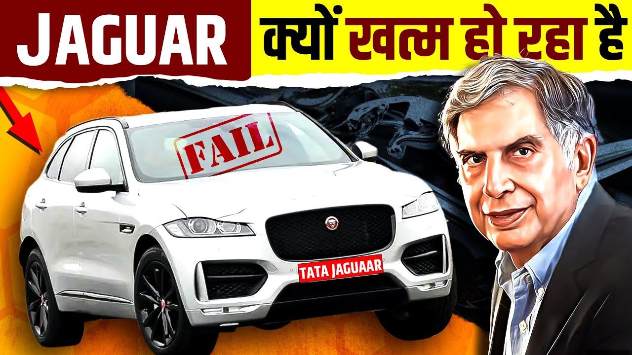 Is it End of Jaguar? 😳 The Rise and Fall of Jaguar under TATA | Live Hindi facts