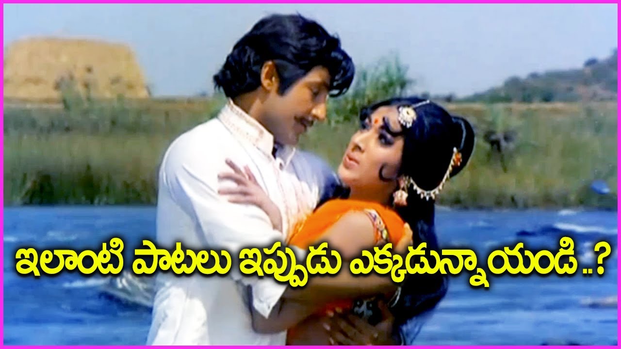 Ekkadi Vaado Gaani Chakkani Vaade Video Song | Sobhan Babu | Vanisri | Khaidi Baabai Movie Songs