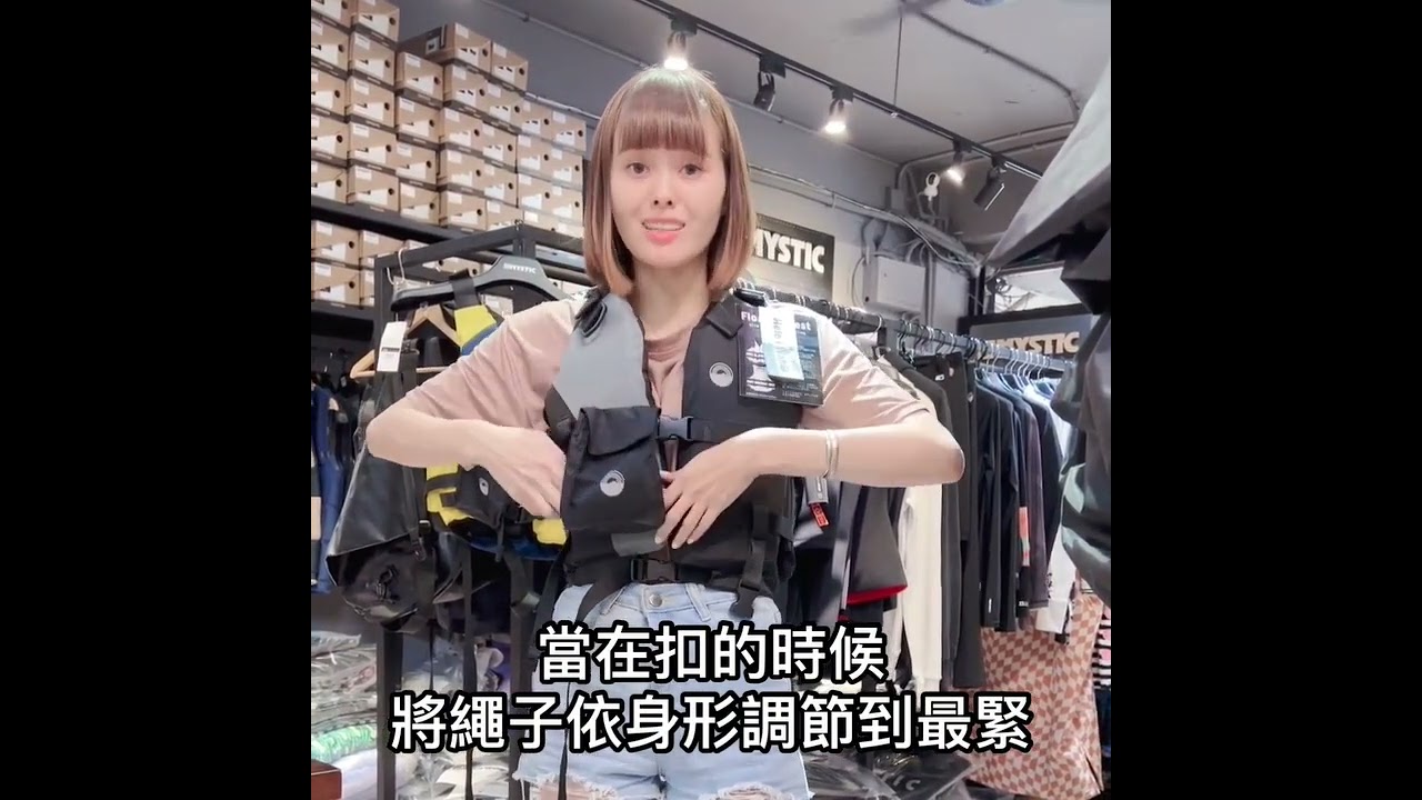 HeleiWaho救生衣穿著示範