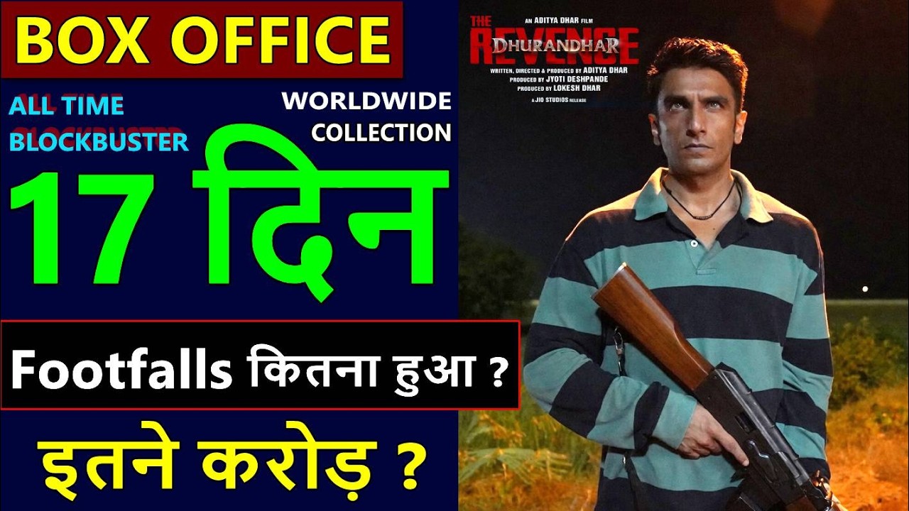 Dhurandhar 2 The Revenge Box Office Collection Day 17, total worldwide Collection, footfalls