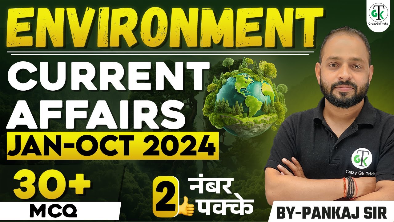 Environment Current Affairs 2024 | Environment IMP MCQ | Current Affairs 2024 | Crazy Gk Trick