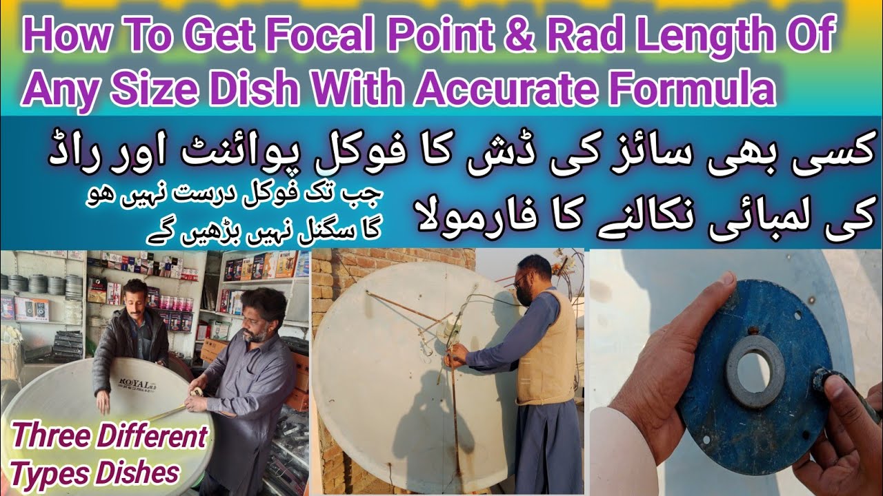 Find Focal Point& Rad Length Of Any Size Dish | Kisi bhi Dish Ka Focal Point& Rad Ki Lambai Nikalain