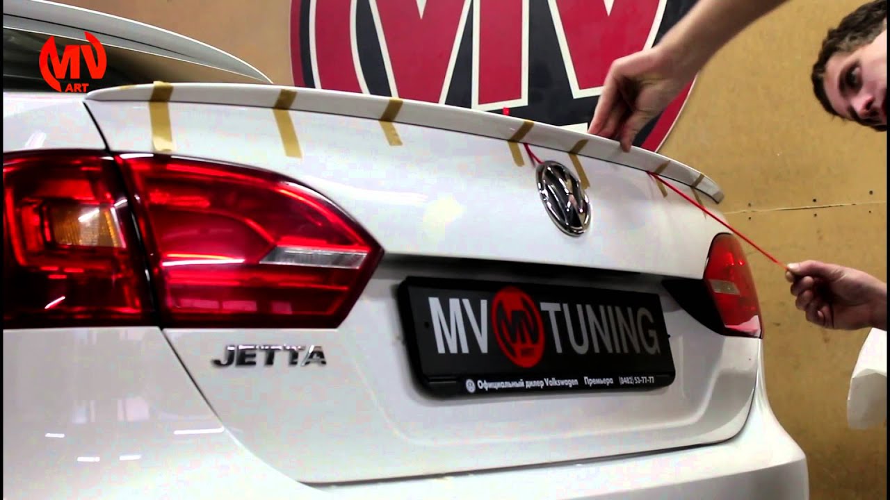 Тюнинг VW Jetta VI. Lip spoiler by MVTUNING (installation guide).