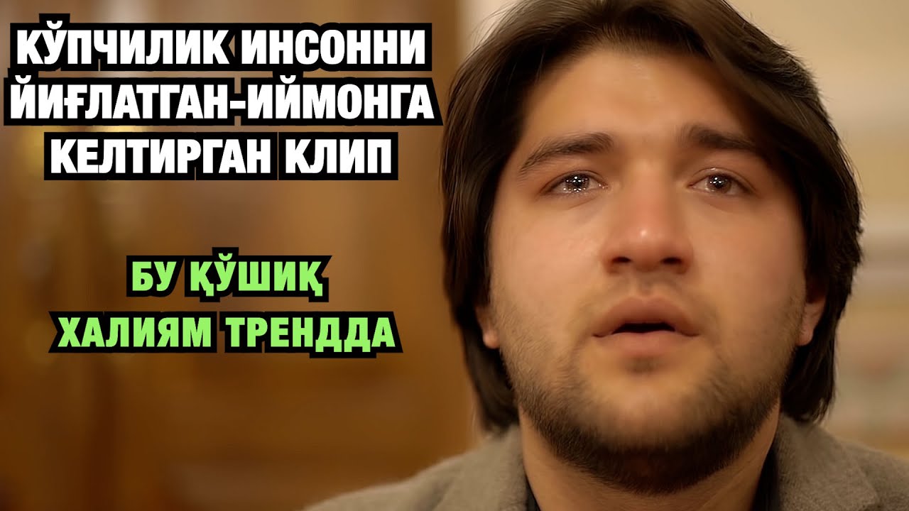 ЖУДАЯМ МАЬНОЛИ ҚЎШИҚ СУЛТОНБОЙ ХУДАЙБЕРГАНОВ.Админ.90.438.5554/94.468.5554