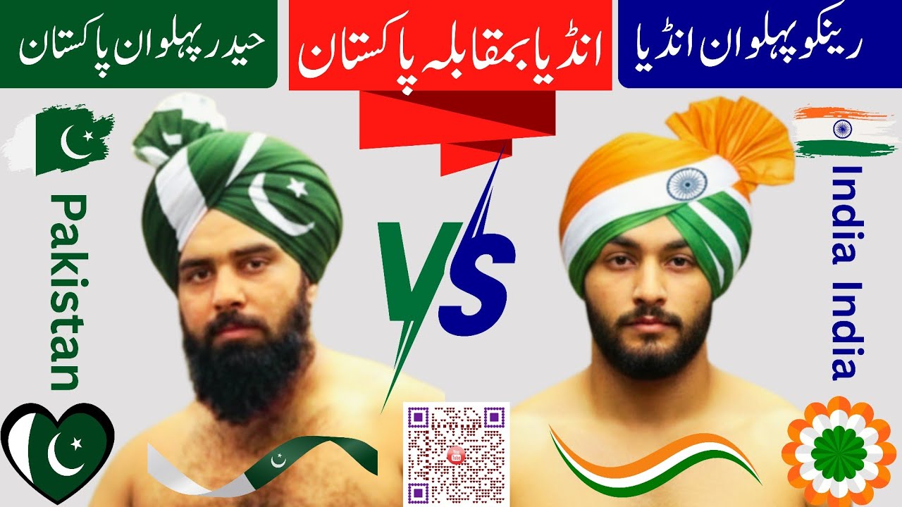 Rinku Pahalvan India Vs Haider Pahalvan Pakistan @ChoudharyKushti 