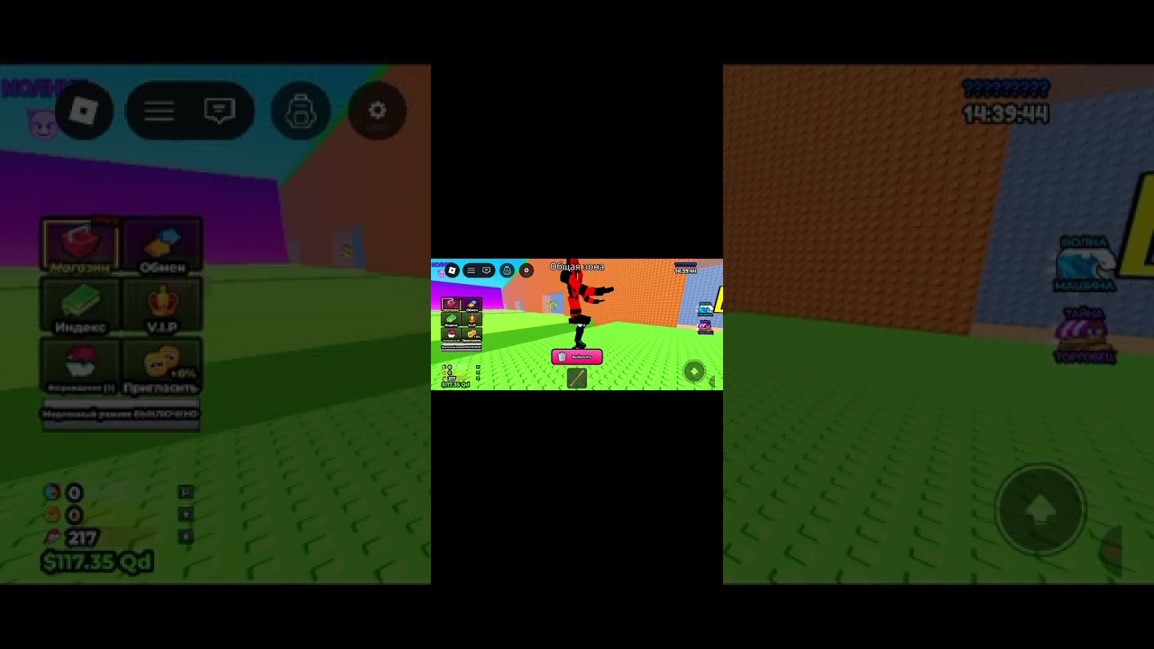 Играю в роблокс сбиките от цунами 
