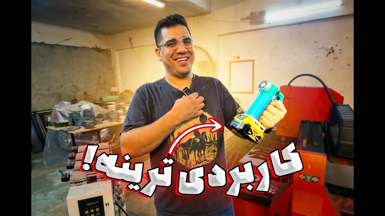 DeWALT Electromagnet | الکترومگنت شارژی ساختم