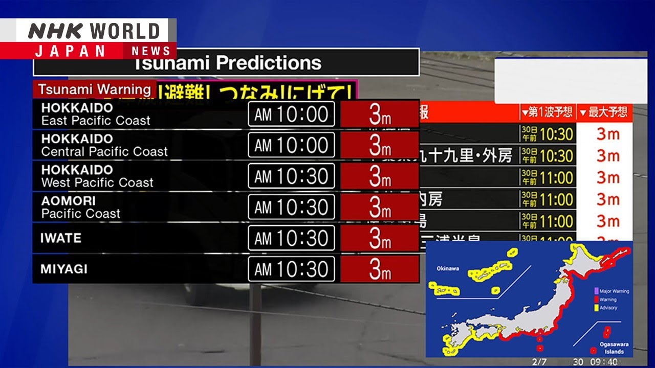 Tsunami warning issued for Japan's Pacific coastーNHK WORLD-JAPAN NEWS