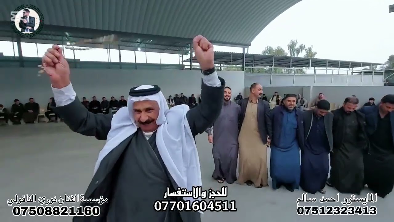كبير نينوى نوري النافولي المايسترو الكبير أحمد سالم حفلة زواج علي الحديدي قاعة إسطنبول 