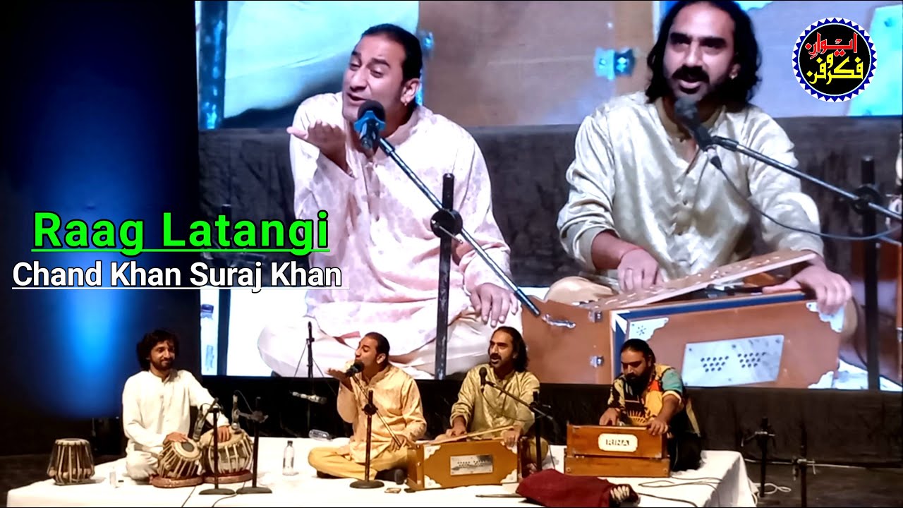 Raag Latangi By Chand Khan Suraj Khan Son Of Ustad Hussain Bakhsh Gullu | Yaad e Salamat 2024 2nd