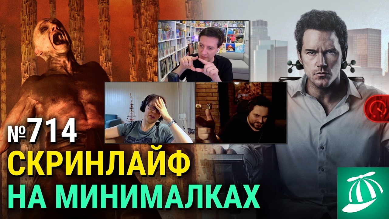 «Казнить нельзя помиловать», «28 лет спустя: Храм костей», продажа Warner Bros.