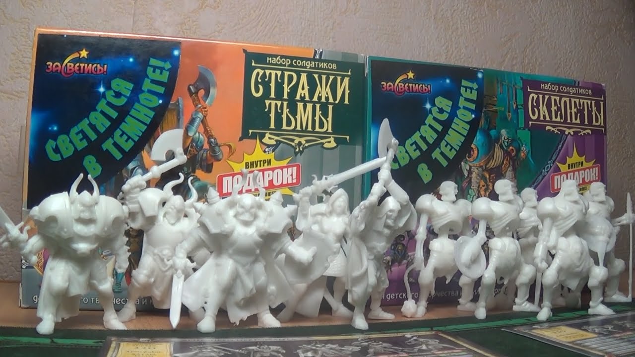 [ОБЗОР ИГРУШЕК] Технолог - Скелеты и Стражи Тьмы
