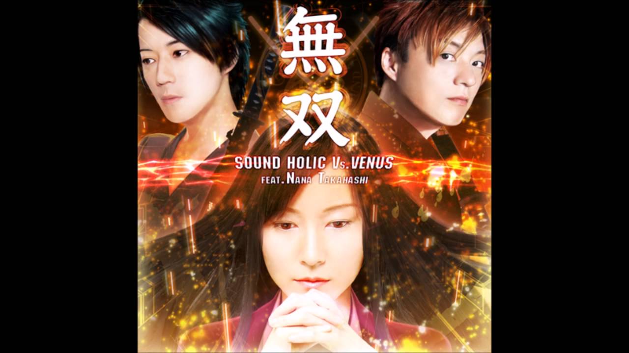 無双 / SOUND HOLIC Vs. VENUS feat. Nana Takahashi