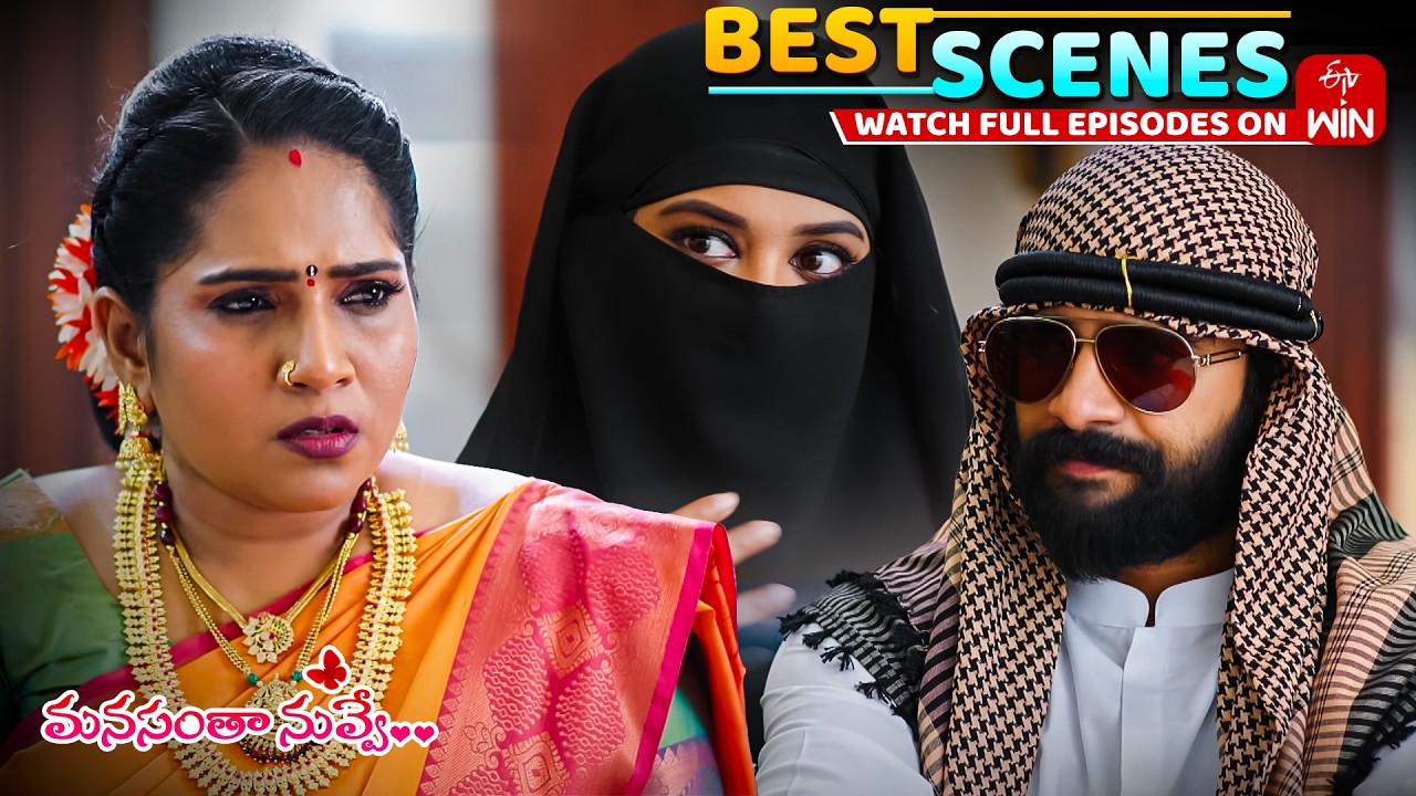 Manasantha Nuvve Best Scenes : 3rd March 2026 Episode Highlights | Watch Full Episode on ETV Win