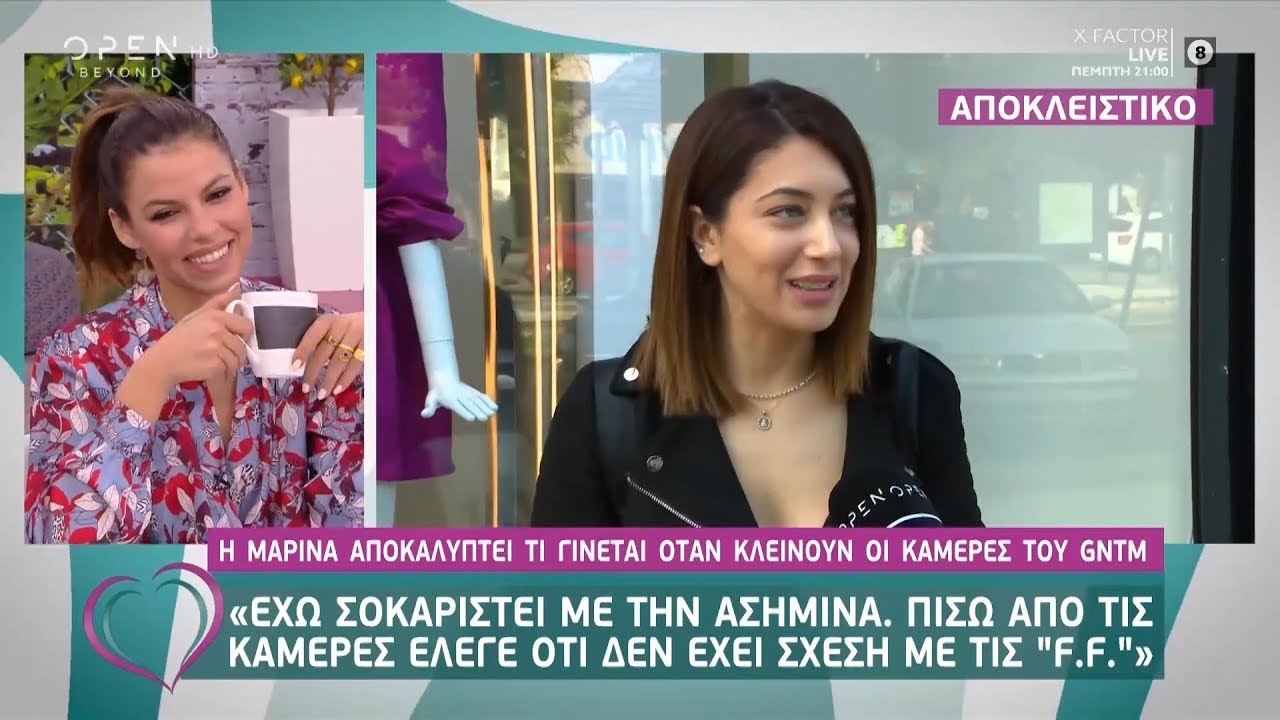 GNTM - Μαρίνα: «Έχω σοκαριστεί με την Ασημίνα. Πίσω από τις κάμερες έλεγε άλλα για τις “F.F.”»