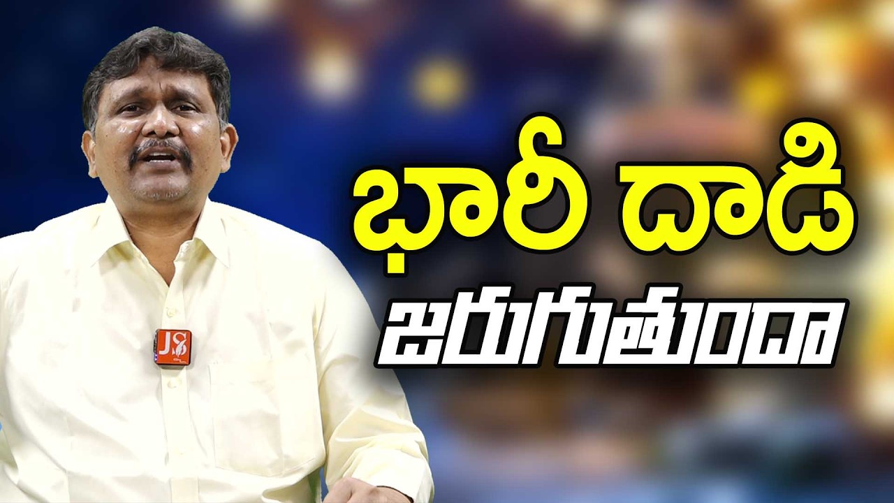 USA Big Plans on Board  || భారీ దాడి జరుగుతుందా