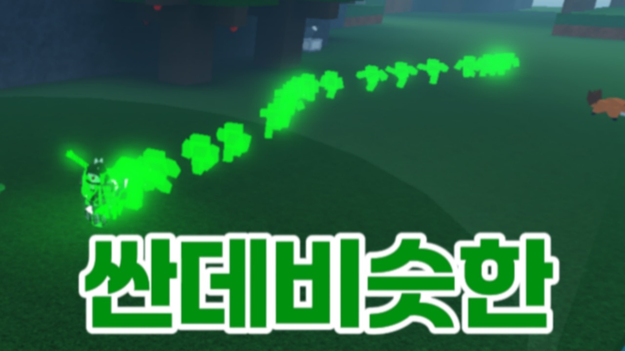 모든 직업 얻기 : 아처