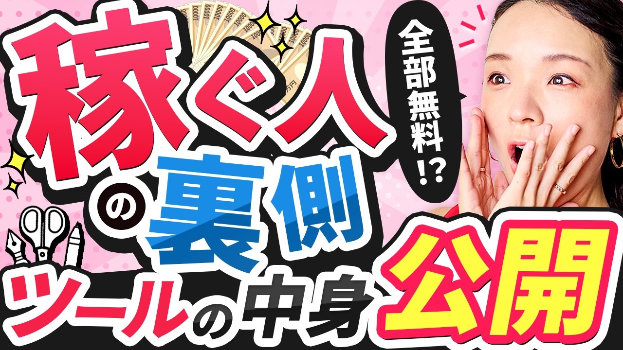 Photoshopだけじゃ無理。未経験から即戦力になるための神ツール9選【WEBデザイナー】