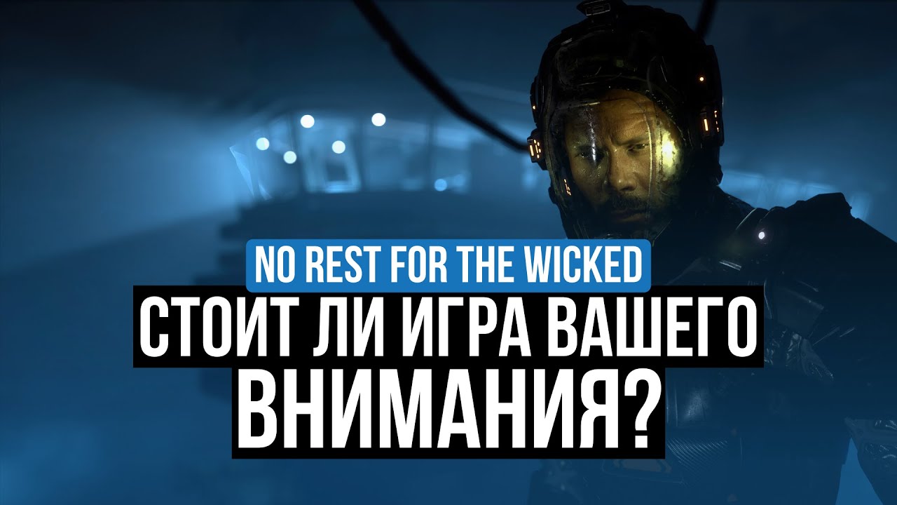 THE CALLISTO PROTOCOL &ndash; ОБЗОР. СТОИТ ЛИ ИГРА ВАШЕГО ВРЕМЕНИ?