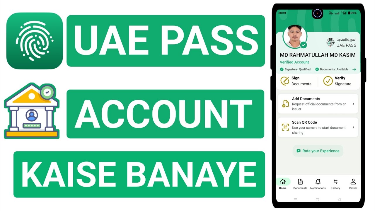 How To Create Uae Pass Account | Uae Pass Account Kaise Banaye | Uae Pass Registration &radic;