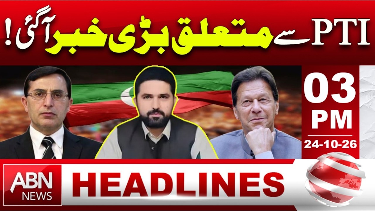 PTI Initiates Major Talks With Federal Government After Governor Rule Lifted