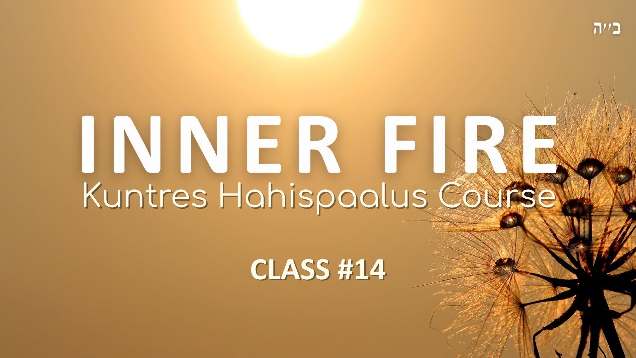 Class 14- Inner Fire- Kuntres Hahispaalus- Chapter 2