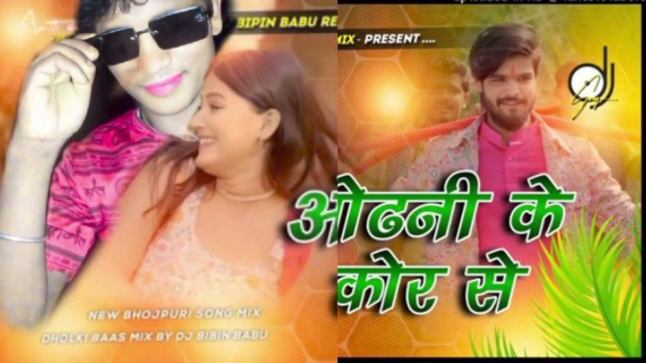 #Video 