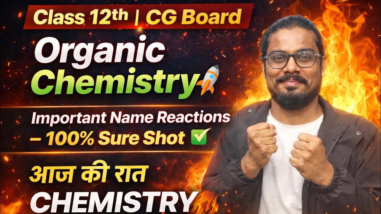 Class-12th CG-BOARD -2026 ORGANIC chemistry Important name reaction one shot✅