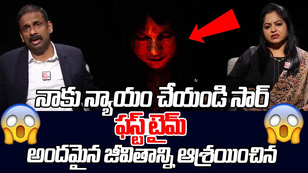 Andamaina Jeevitham Latest Episode | Dr. Kalyan Chakravarthy &  | SumanTV Jaya