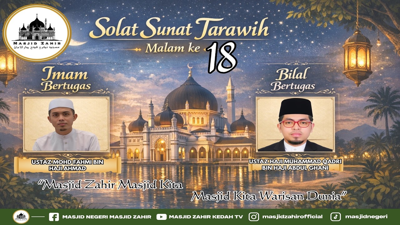 🔴SOLAT SUNAT TARAWIH MASJID NEGERI MASJID ZAHIR [MALAM 18]🗓 EDISI 07-03-2026 (SABTU)17 RAMADAN 1447H