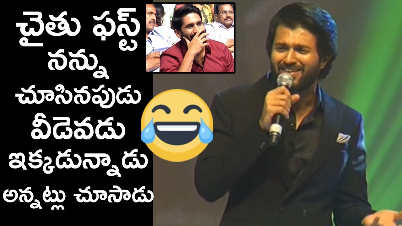 Vijay Deverakonda Superb Speech @ Savyasachi Pre Release Event | TFPC