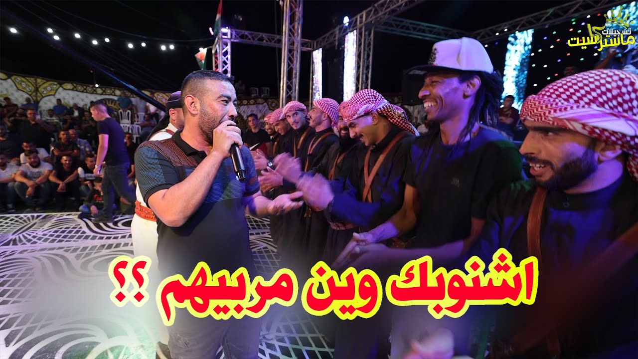 معين الاعسم ومعن رباع التقوا وعملو العجايب 