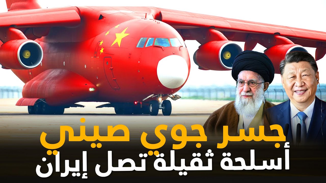 لغز الـ 16 طائرة: هل أقامت بكين 
