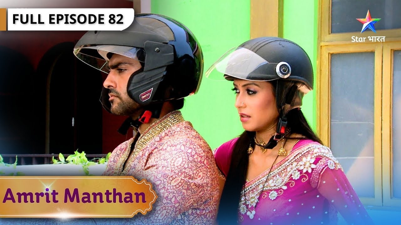 Amrit Manthan | Nimrit Ne Kiya Agam Ko Taiyaar | FULL EPISODE- 82 | अमृत मंथन