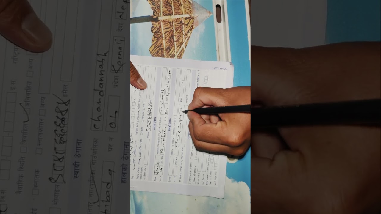 How to fillup account opening form ll global ime bank ll nepali video ll