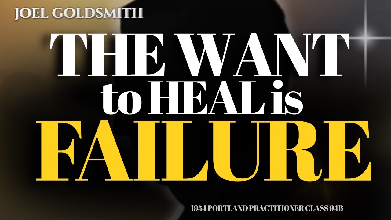Joel Goldsmith: NEVER See Clients As Human Beings (Desire To Heal = Automatic Failure!)