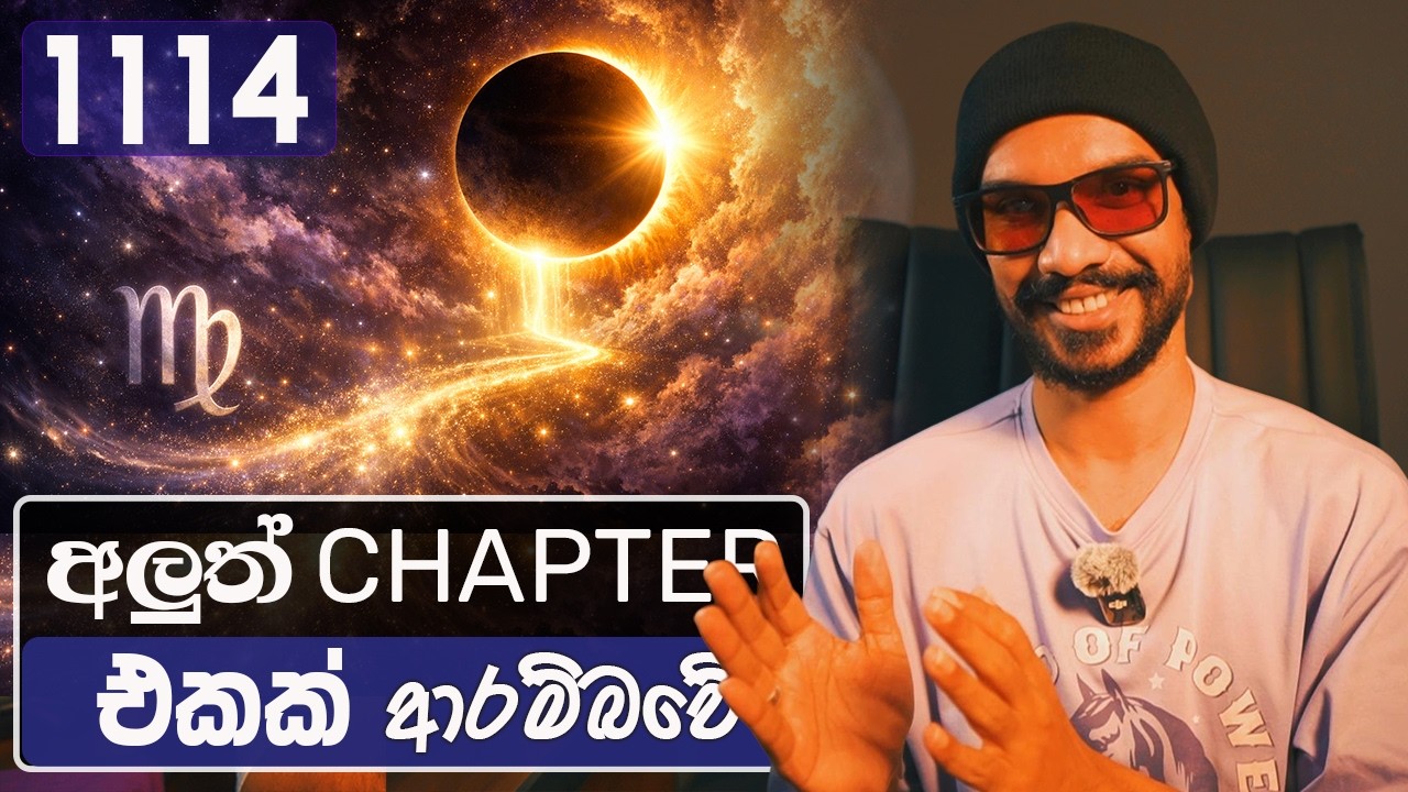 ඔබගේ ආර්ථිකය වර්ධනය වන විශ්වීය පරීක්ෂණය
