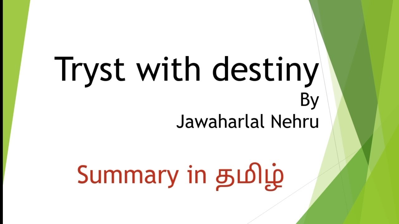 #tryst with #destiny #speech by #Jawaharlal #nehru #summary in #tamil #English #easy #notes #net #yt